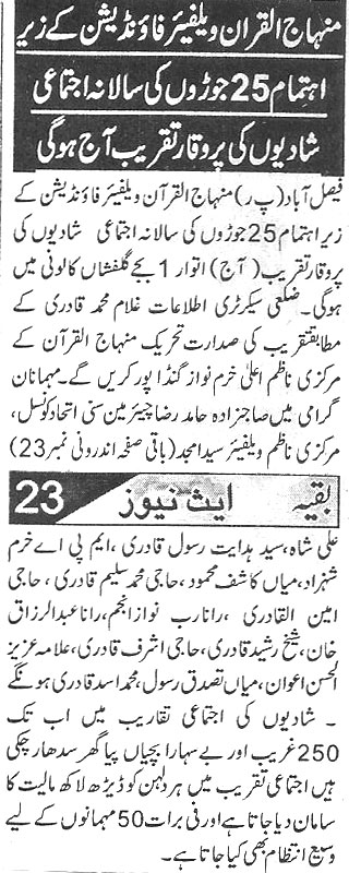 Minhaj-ul-Quran  Print Media CoverageDaily-Ace-news-pagr-2