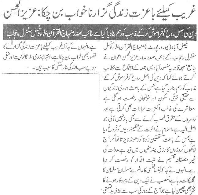 Minhaj-ul-Quran  Print Media Coverage Daily-Ausaf-page-2
