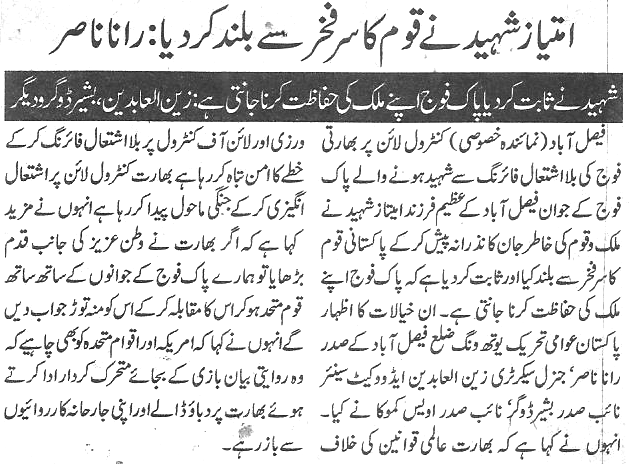 Minhaj-ul-Quran  Print Media CoverageDaily-Nawa-i-waqt-page-5