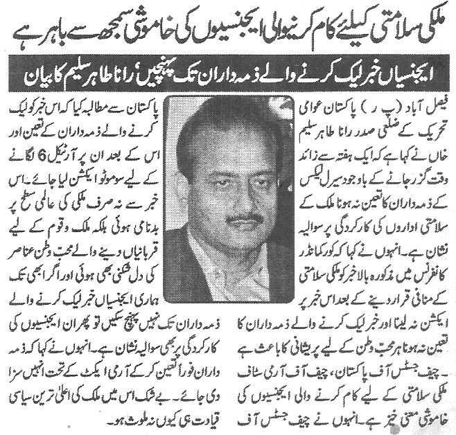 Minhaj-ul-Quran  Print Media Coverage Daily-Zarb-e-Aahan