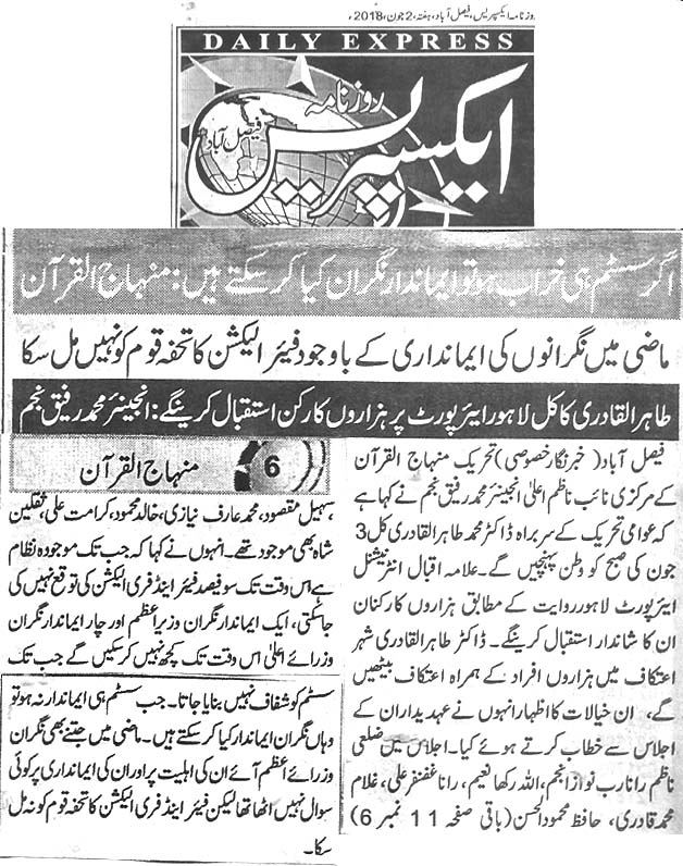 Minhaj-ul-Quran  Print Media Coverage Daily Express page 9 