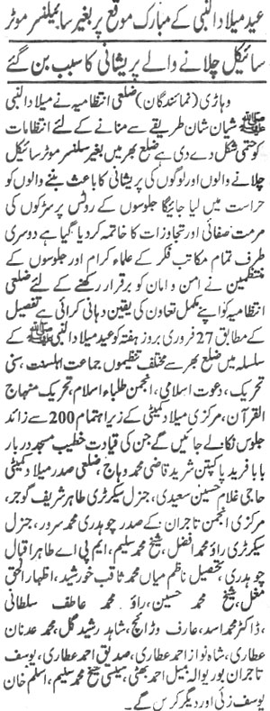 Minhaj-ul-Quran  Print Media Coverage Daily Naya Daur Page:4