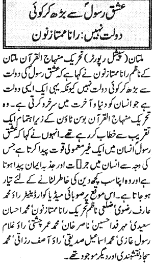 Minhaj-ul-Quran  Print Media Coverage Daily Nawa i waqt P:8
