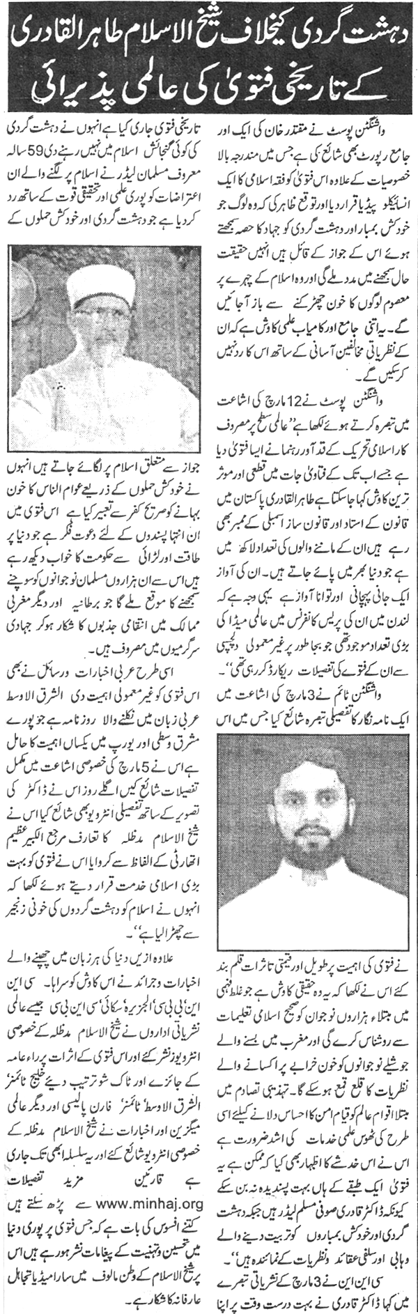 Minhaj-ul-Quran  Print Media Coverage Daily Safeer e Punjab P:4