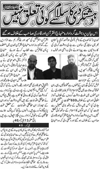 Minhaj-ul-Quran  Print Media CoverageUK Time London Page: 2