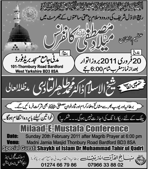 Minhaj-ul-Quran  Print Media CoverageDailly Jang London Page 6