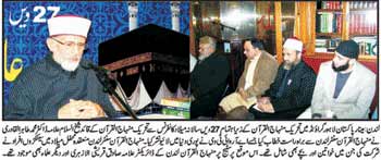 Minhaj-ul-Quran  Print Media CoverageUrdu Times UK London Front Page
