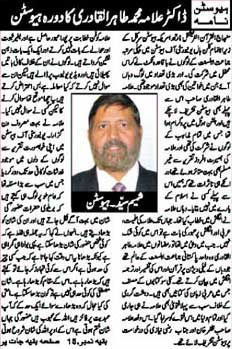 Minhaj-ul-Quran  Print Media CoverageWeekly Pakistan News Page 6