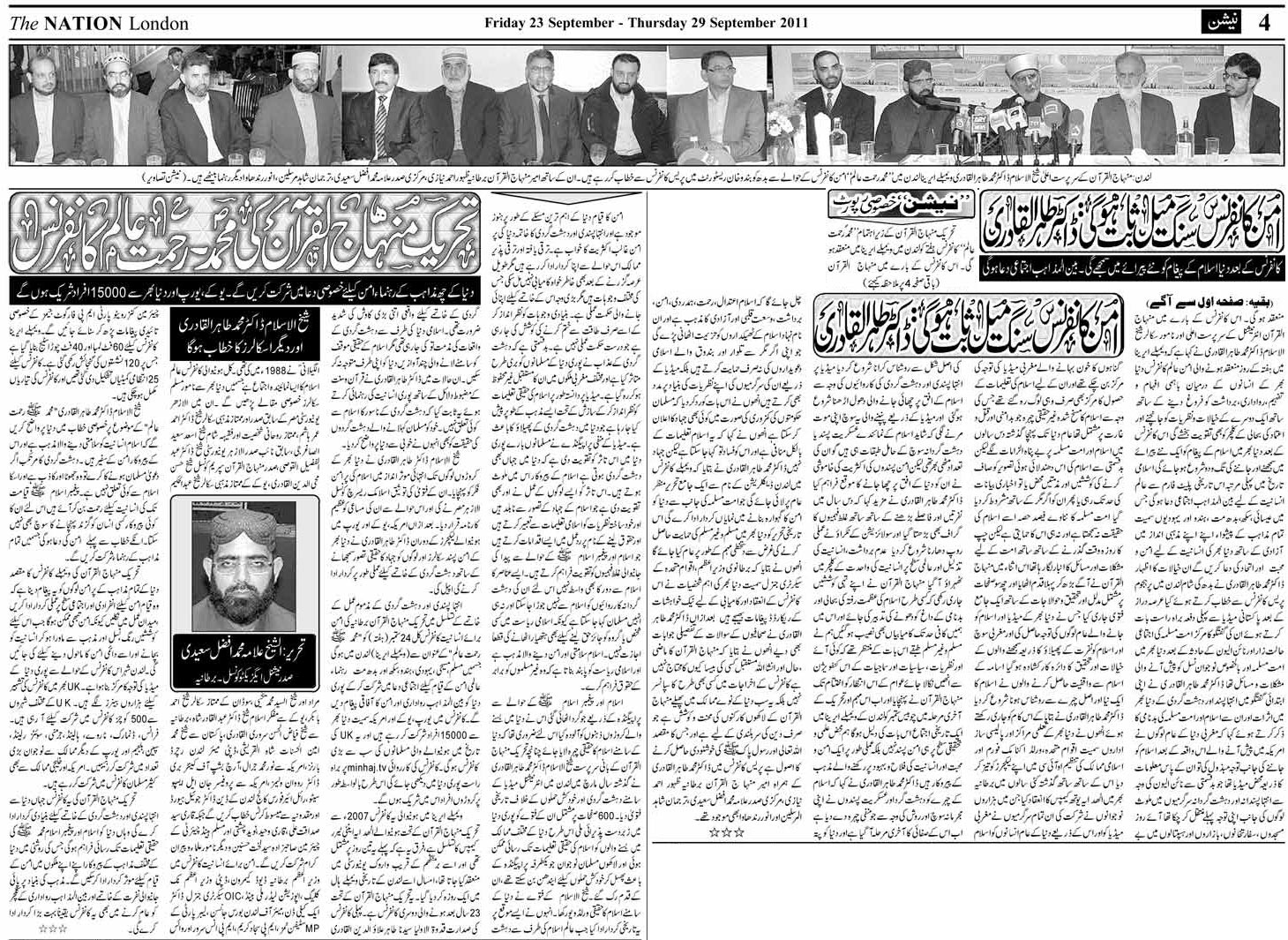 Minhaj-ul-Quran  Print Media CoverageThe Nation London