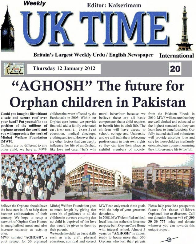 Minhaj-ul-Quran  Print Media CoverageWeekly Uk Time London