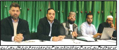 Minhaj-ul-Quran  Print Media CoverageWeekly Urdu Times UK Page: 5