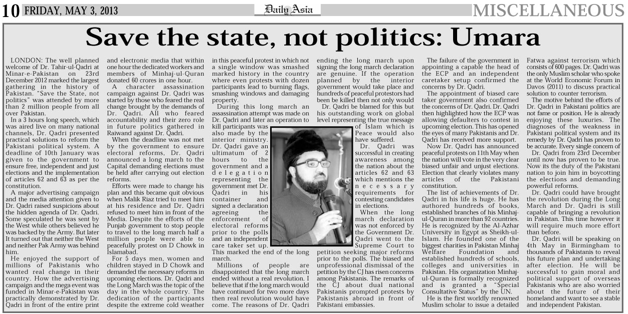 تحریک منہاج القرآن Pakistan Awami Tehreek  Print Media Coverage پرنٹ میڈیا کوریج Daily Asia