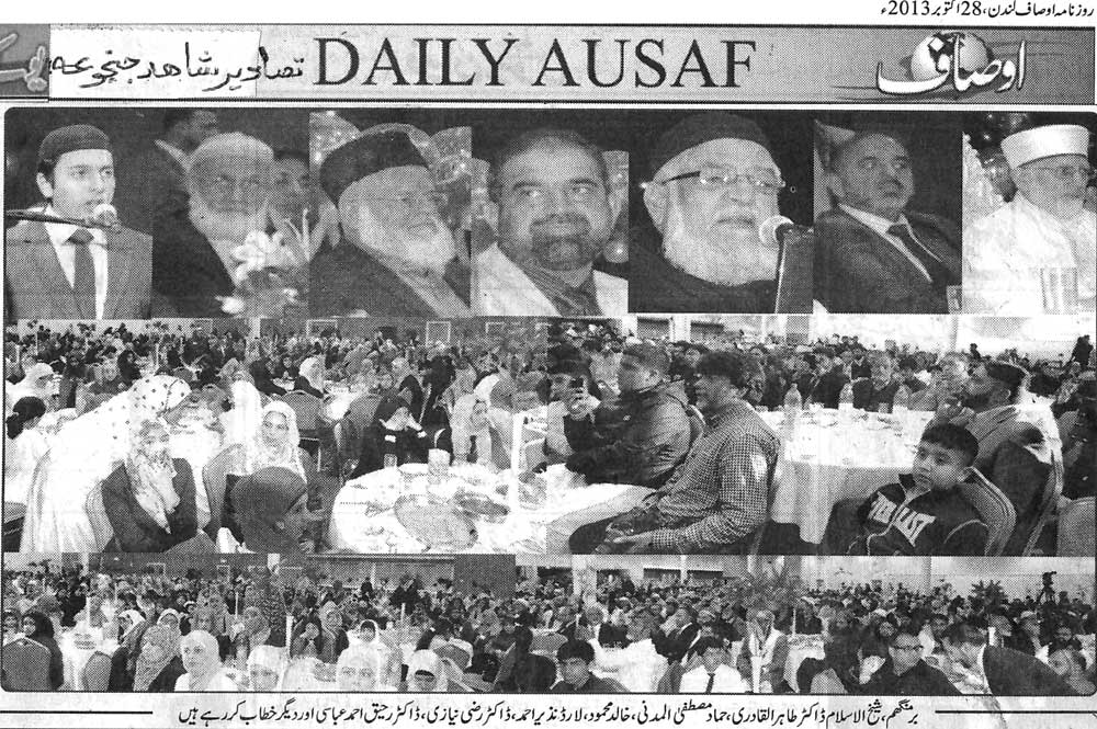 Minhaj-ul-Quran  Print Media CoverageDaily Ausaf London