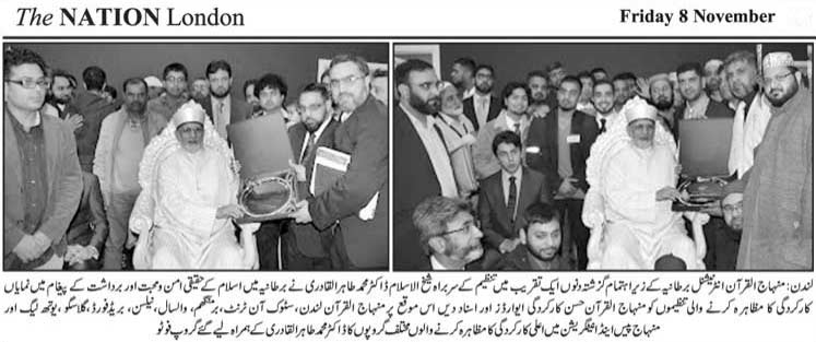Minhaj-ul-Quran  Print Media Coverage Weekly The Nation London