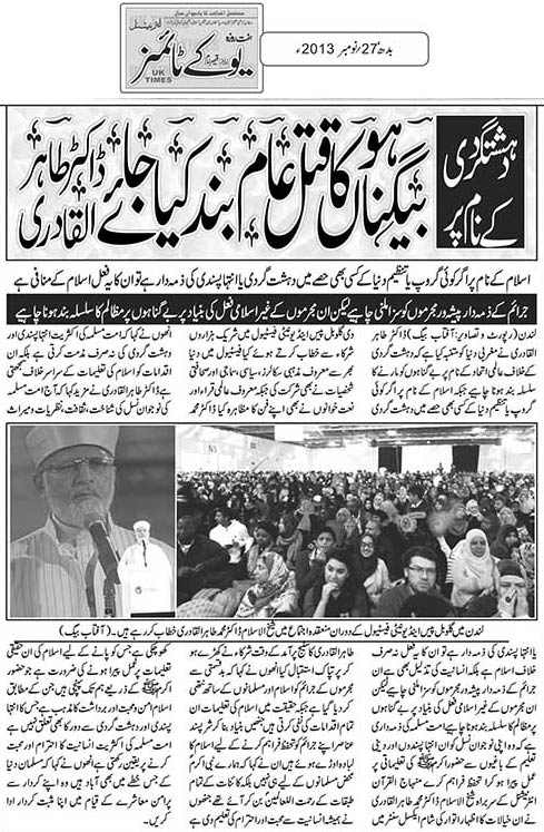 تحریک منہاج القرآن Minhaj-ul-Quran  Print Media Coverage پرنٹ میڈیا کوریج Weekly UK Times London - Page 4