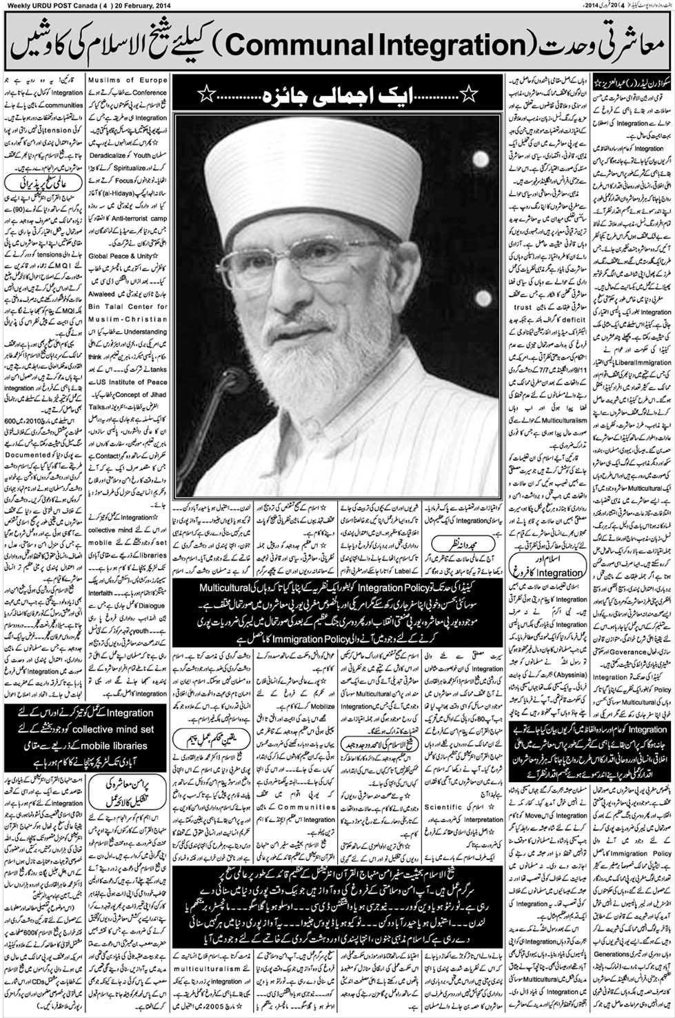 تحریک منہاج القرآن Minhaj-ul-Quran  Print Media Coverage پرنٹ میڈیا کوریج Weekly Urdu Post (Canada) - Page 4