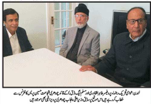Minhaj-ul-Quran  Print Media Coverage Weekly Urdu Times UK - Page 3