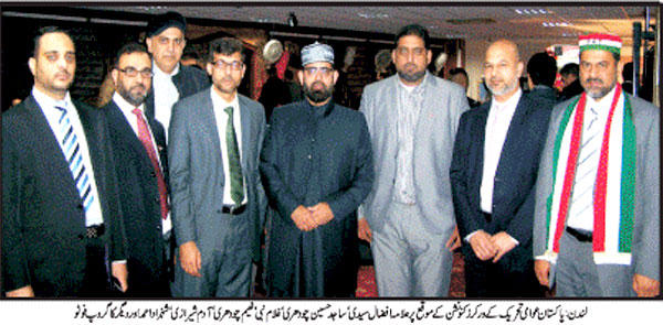 تحریک منہاج القرآن Minhaj-ul-Quran  Print Media Coverage پرنٹ میڈیا کوریج Urdu Times UK Page: 2