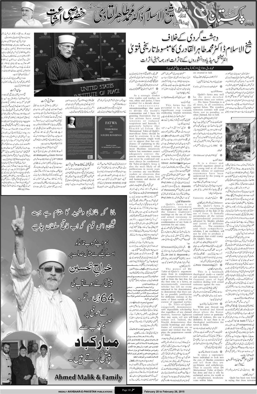 تحریک منہاج القرآن Minhaj-ul-Quran  Print Media Coverage پرنٹ میڈیا کوریج Weekly Akhbaar-e-Pakistan Canada -Page 10