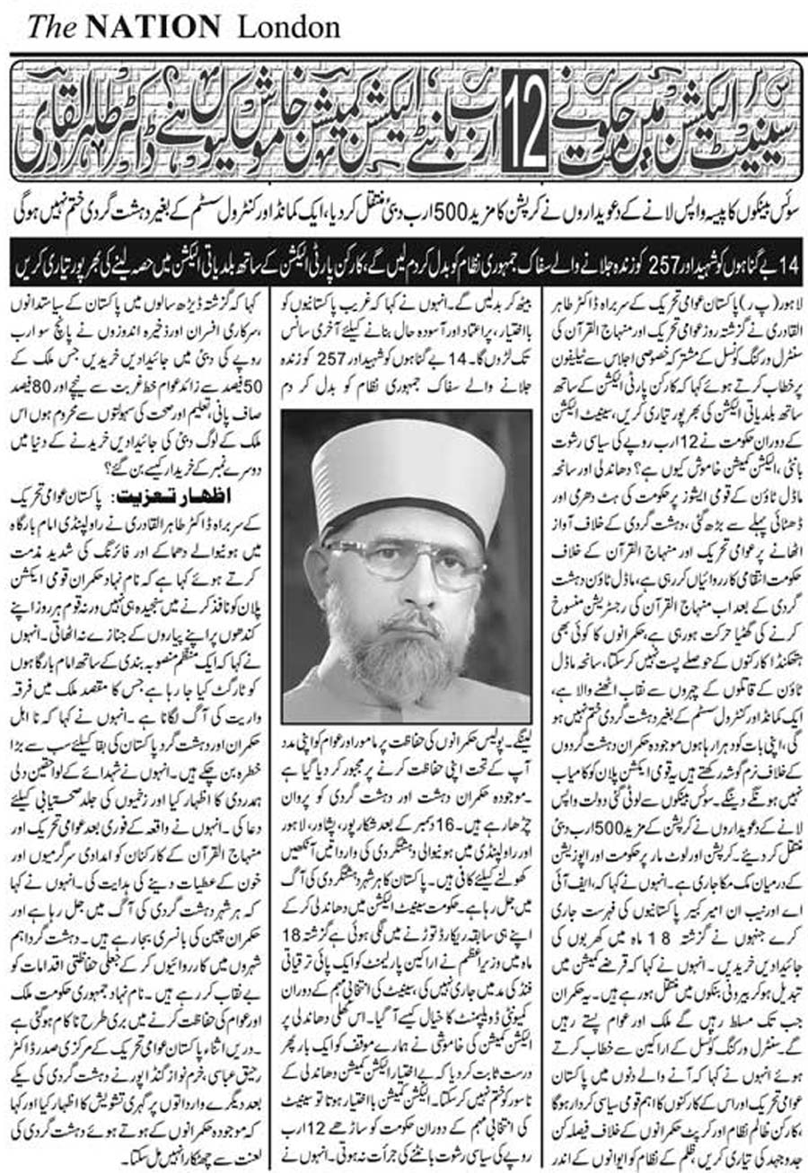 Minhaj-ul-Quran  Print Media Coverage The Nation London - Page 2