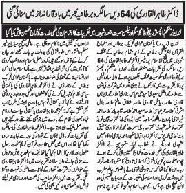Minhaj-ul-Quran  Print Media CoverageUrdu Times UK - Page 2