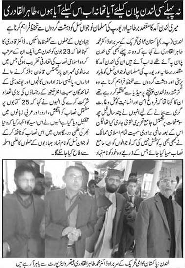 Minhaj-ul-Quran  Print Media Coverage The Nation London Page 2