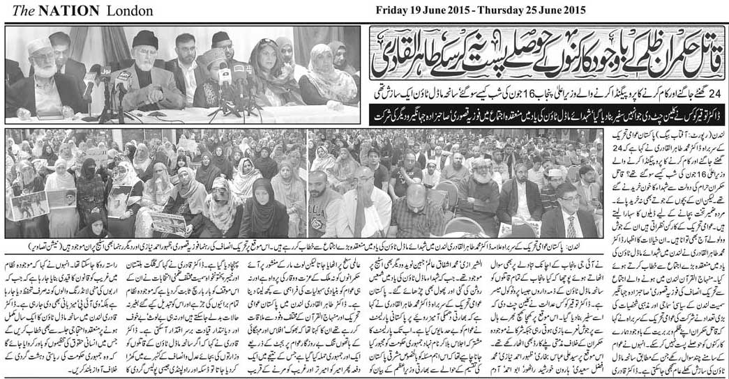 Minhaj-ul-Quran  Print Media CoverageThe Nation London Page 2