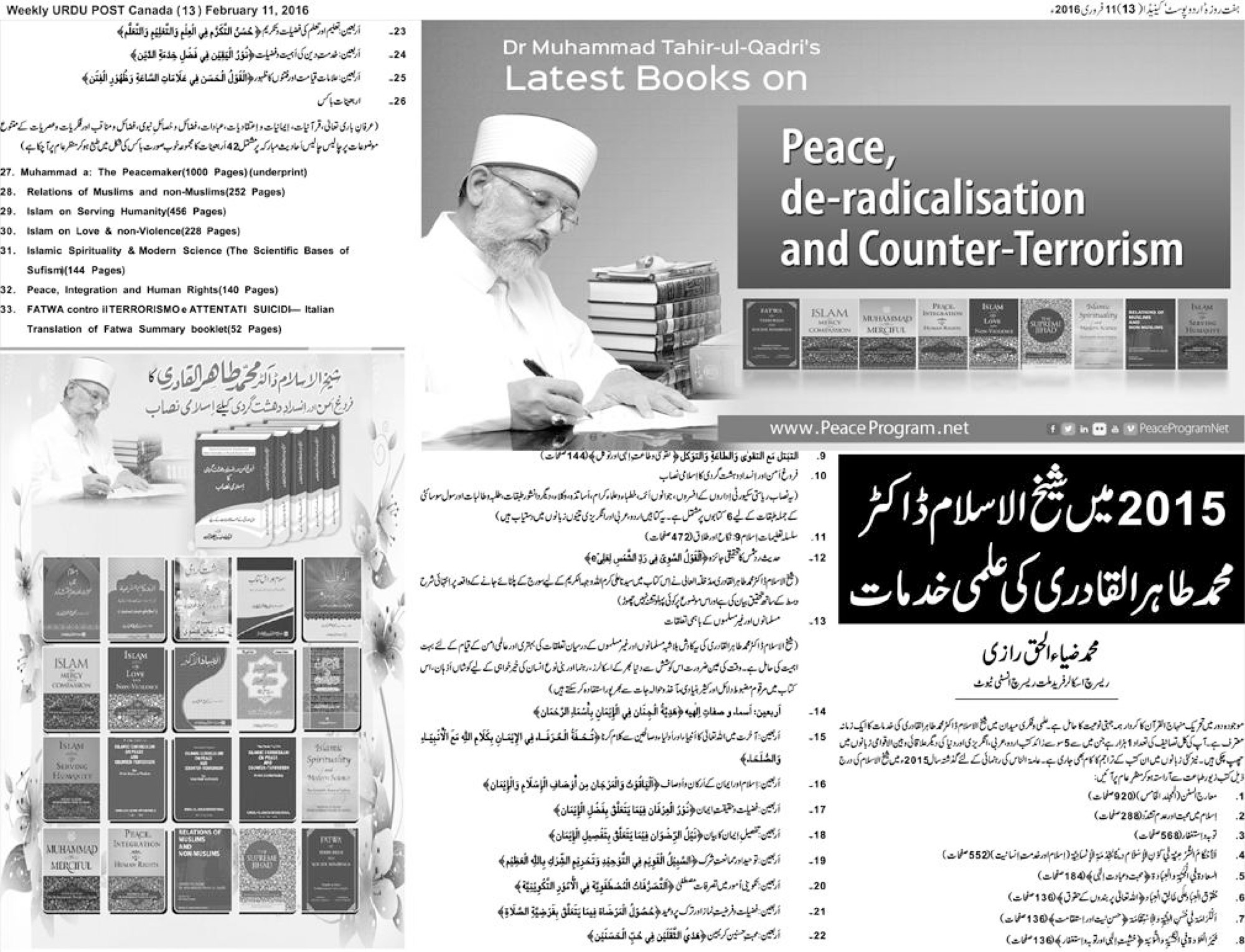 Minhaj-ul-Quran  Print Media CoverageWeekly Urdu Post Canada - Page 13