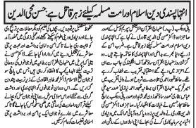 Minhaj-ul-Quran  Print Media CoverageUrdu Times UK - Page 02