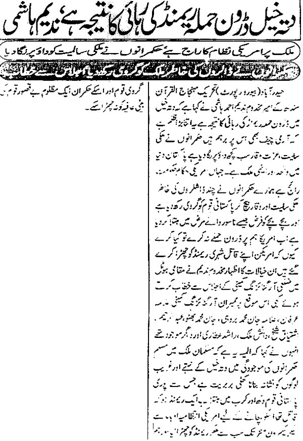 Minhaj-ul-Quran  Print Media CoverageDaily Quami Page 2