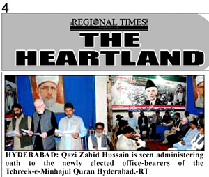 Minhaj-ul-Quran  Print Media CoverageRegional-Times-page-4