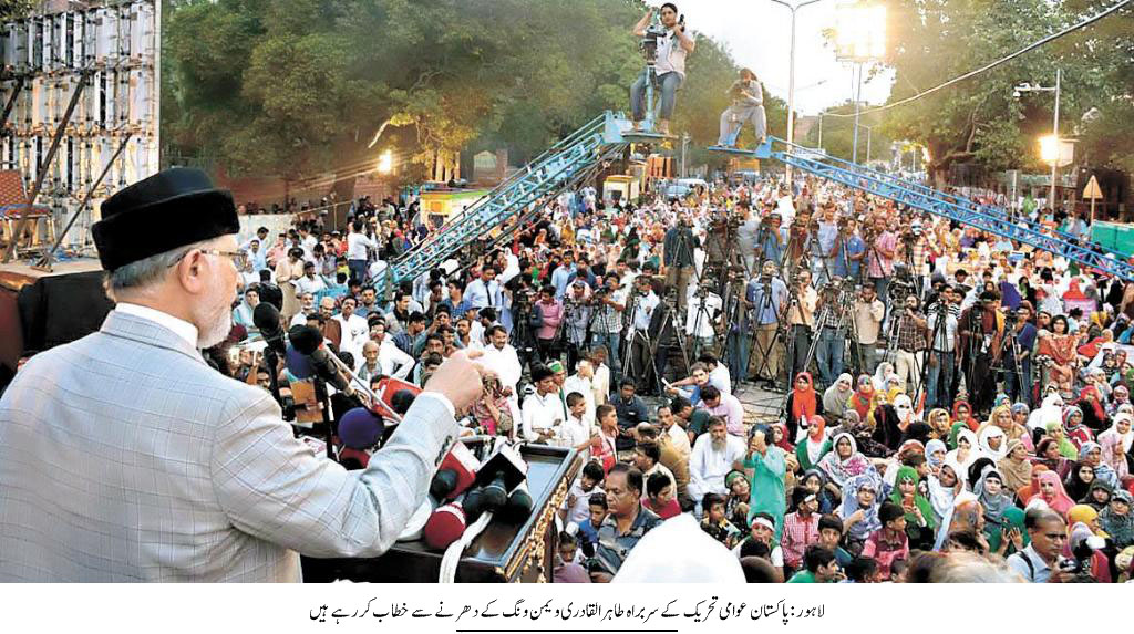 تحریک منہاج القرآن Minhaj-ul-Quran  Print Media Coverage پرنٹ میڈیا کوریج Daily Express Peshawar