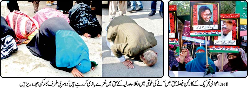 تحریک منہاج القرآن Minhaj-ul-Quran  Print Media Coverage پرنٹ میڈیا کوریج Nai Baat Front-Page